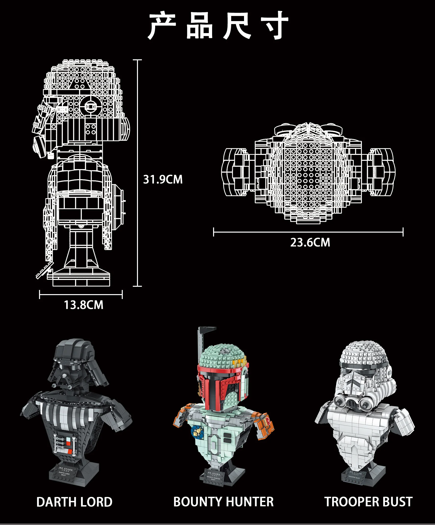 Mould King 21022 Trooper Bust - YWOBB