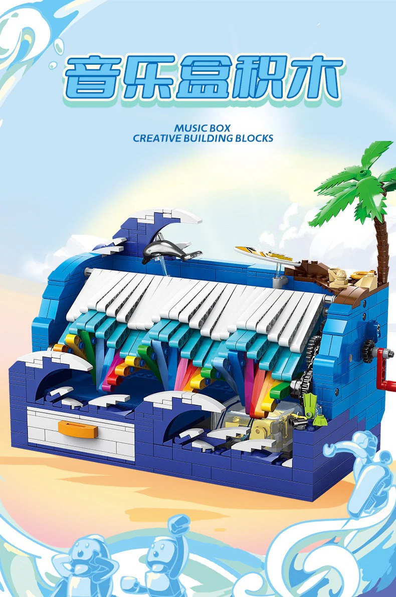 KAZI KY10009 Surf Music Box - YWOBB