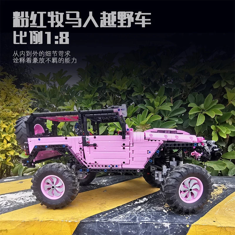 Mork 022010 Offroad - YWOBB