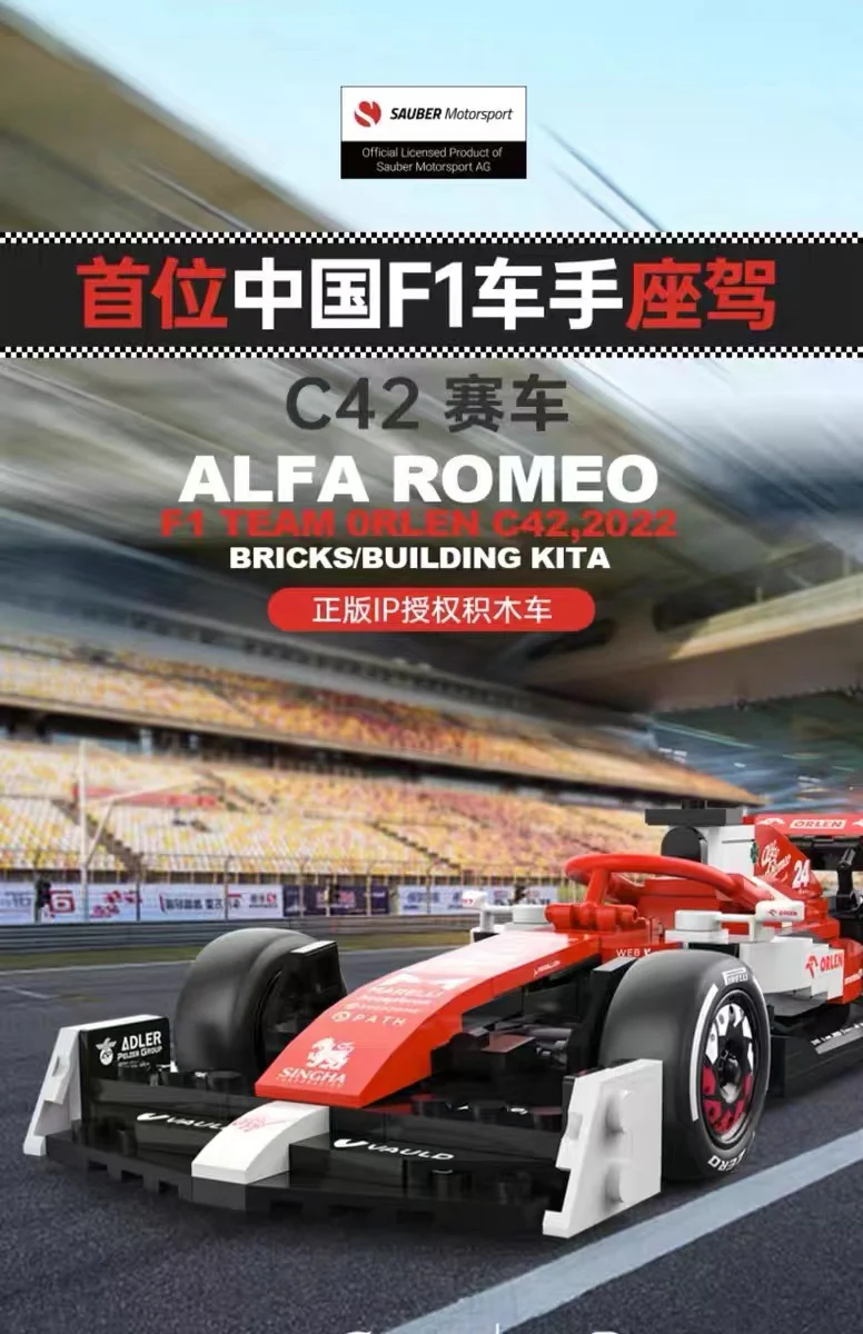 RASTAR 92300 1:24 Alfa Romeo F1 - YWOBB