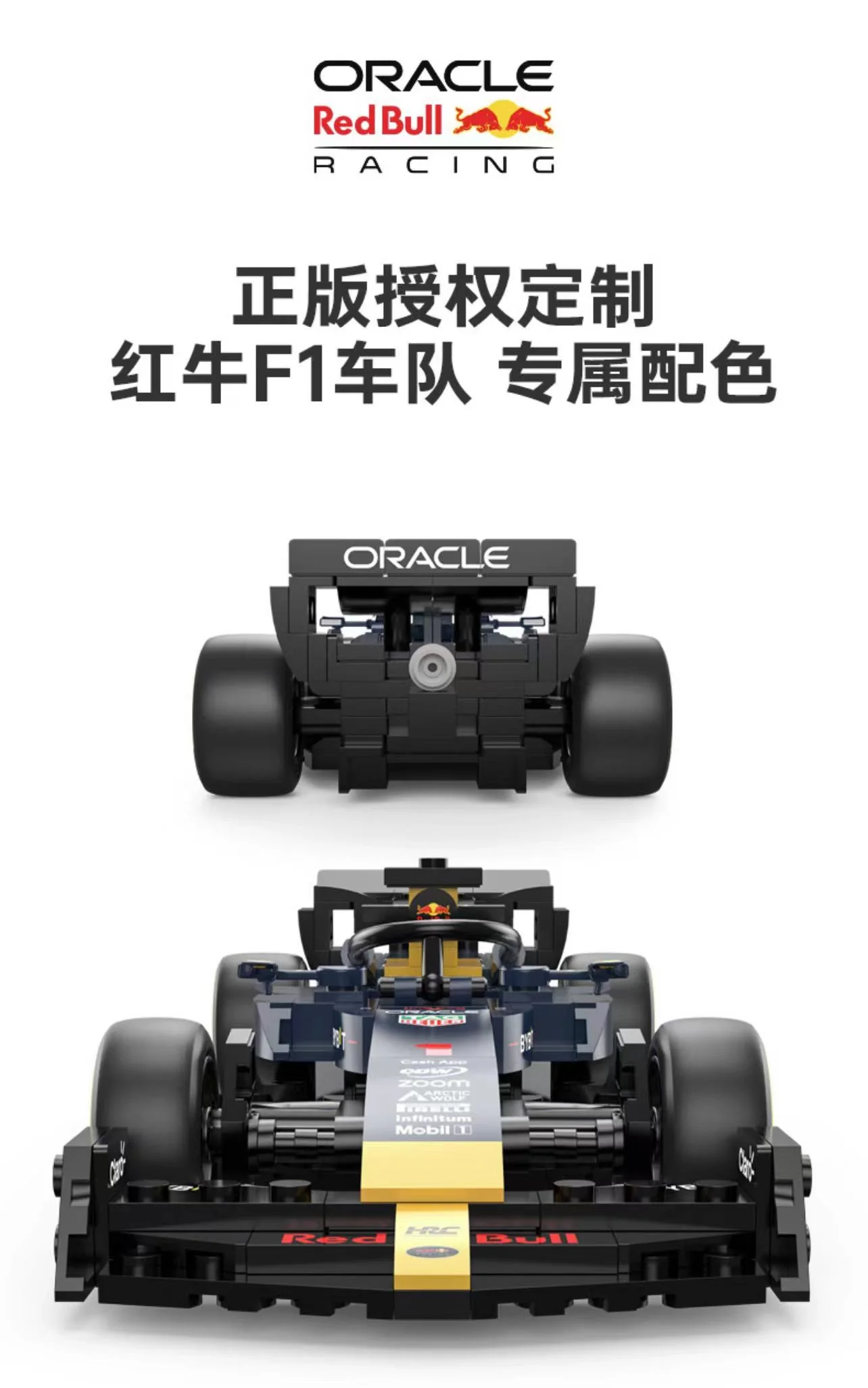 RASTAR 92500 1:24 F1 Oracle Red Bull Racing RB19 - YWOBB