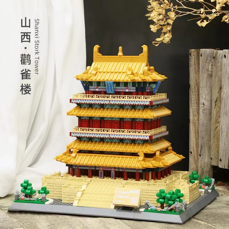 WANGE 6229 Shanxi Stork Tower - YWOBB