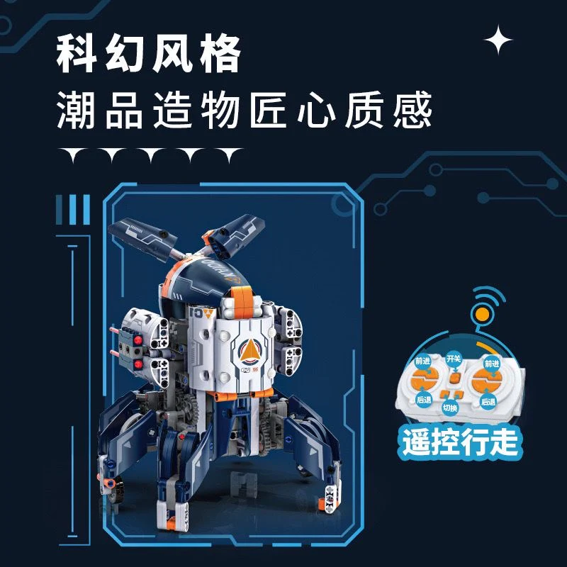KAIDO KD99001 3IN1 Future Robots - YWOBB