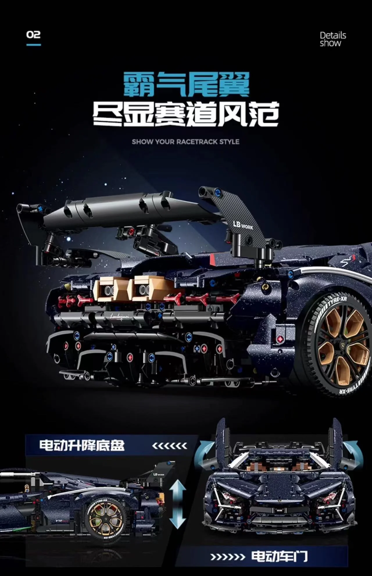 GULY 10624 1:8 Lamborghini Aventador - YWOBB