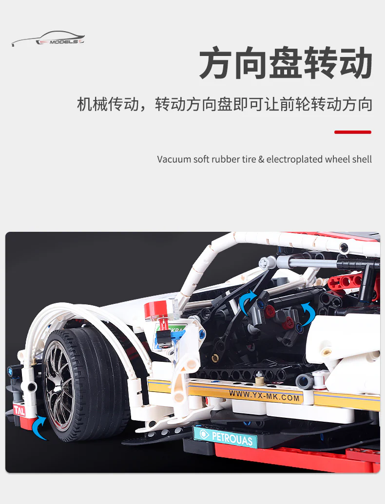 Mould King 13075 1:10 C63 - YWOBB