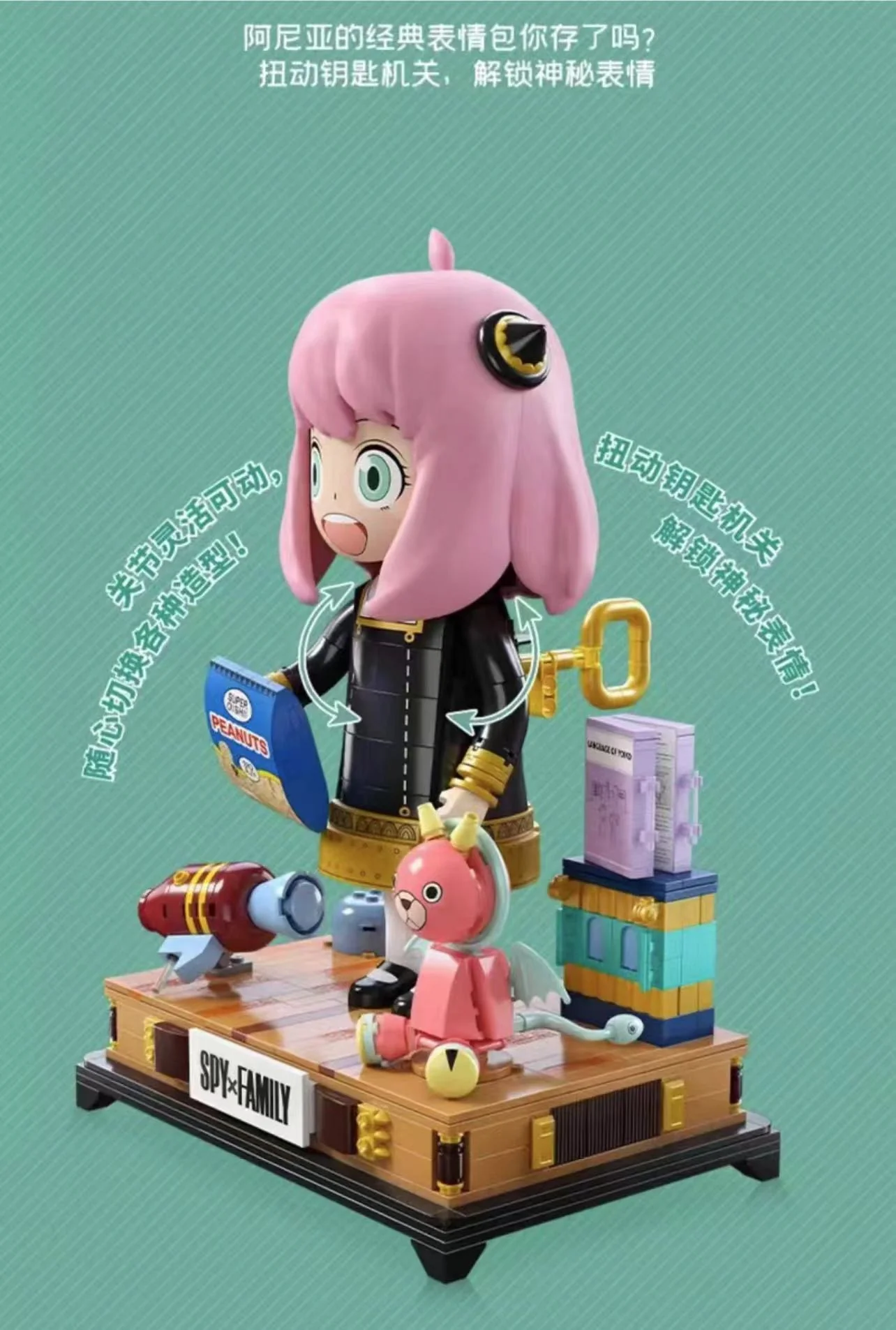 KALOS BLOCKS 33001 SPY x FAMILY Anya Forger - YWOBB