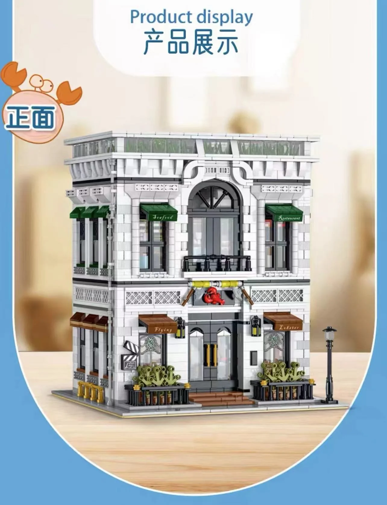 Mork 10203 Seafood Restaurant - YWOBB