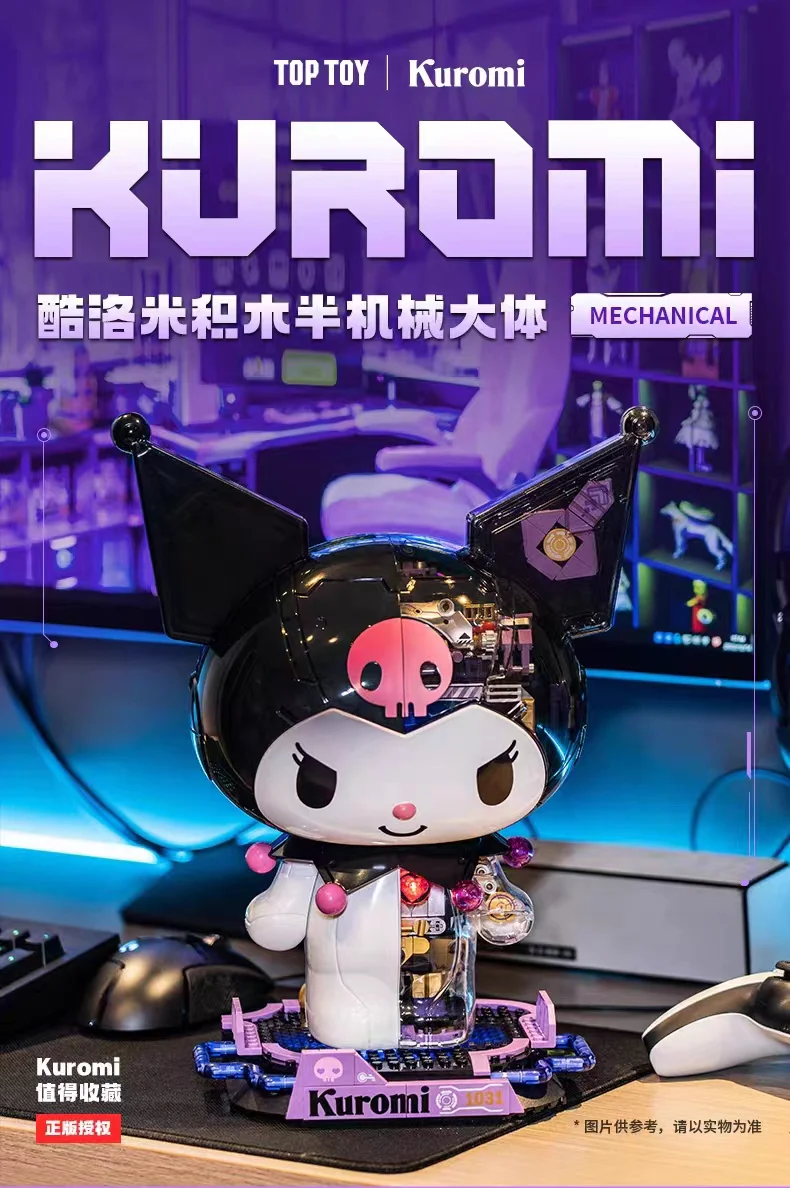 TOPTOY 1803 Kuromi - YWOBB