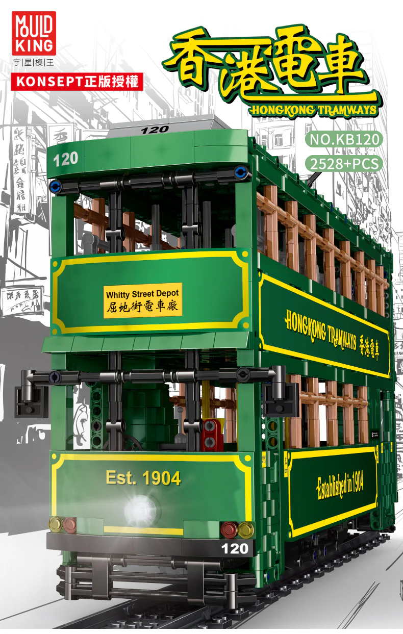 Mould King KB120 Hong Kong Tramways - YWOBB