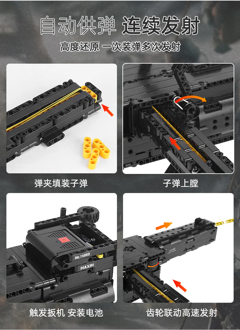 Mould King 14009 Maxim gun - YWOBB