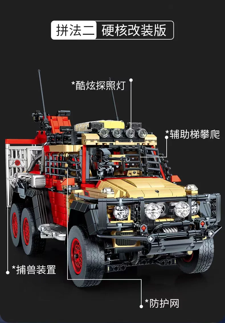 Sembo 701039 The Ancient Hunter - YWOBB