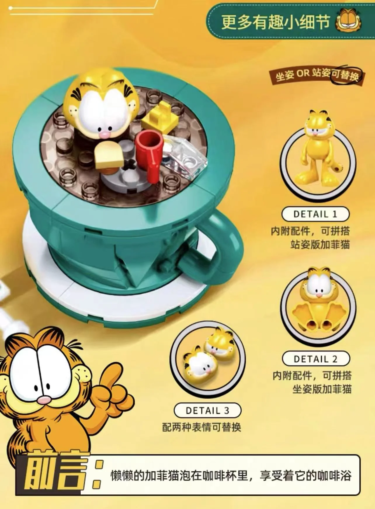 SLUBAN M38-B1221 Garfield 6 in 1 - YWOBB