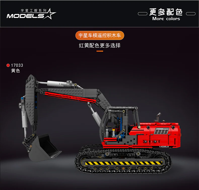 Mould King 17033 RC Red Mechanical Excavator - YWOBB
