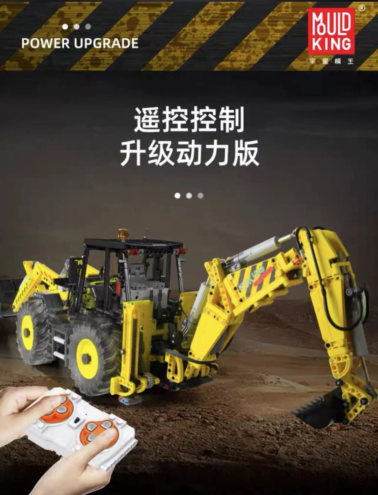 Mould King 17036 Bulldozer OVP US Warehouse Version - YWOBB