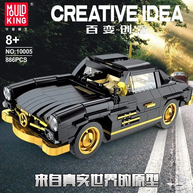 Mould King 10005 Mercedes Benz 300SL Gullwing - YWOBB