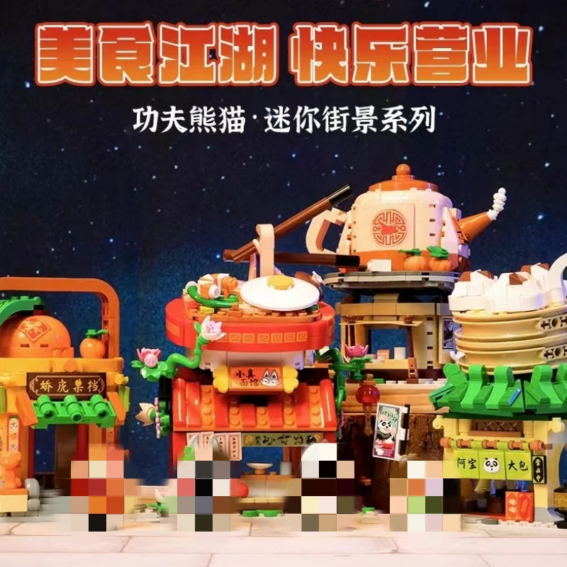 PANTASY 86505-86508 Kung Fu Panda Mini Street View - YWOBB