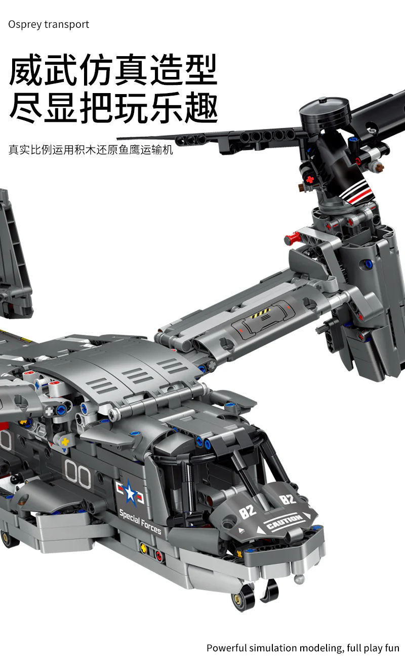 PANGU 13003 Bell-Boeing V-22 Osprey - YWOBB