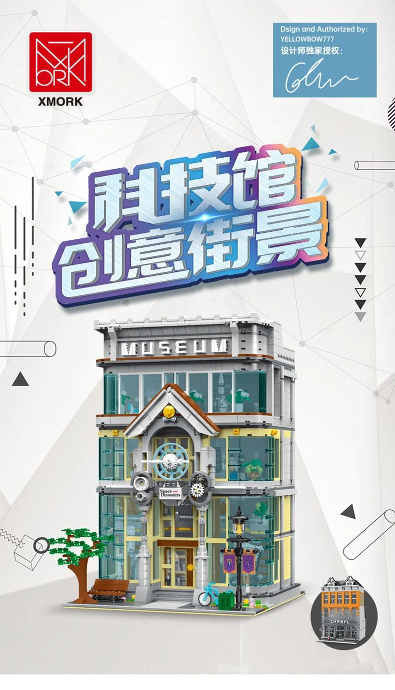 Mork 10206 Science Museum - YWOBB