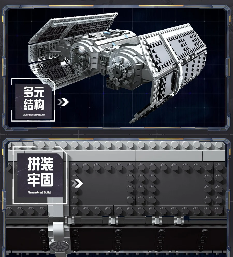 JIE STAR 67109 TIE Bomber - YWOBB