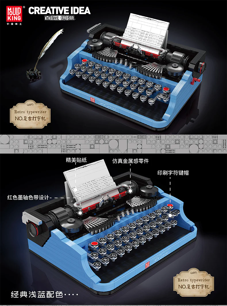 Mould King 10032 Retro Typewriter - YWOBB
