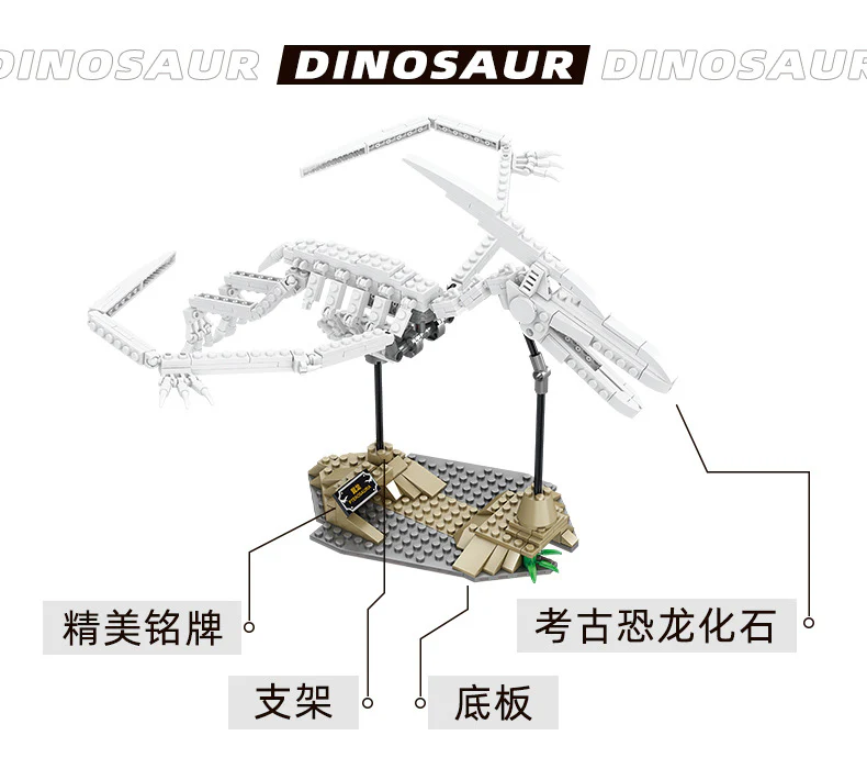 KAZI 80030-80033 Luminous Dinosaur Fossil - YWOBB