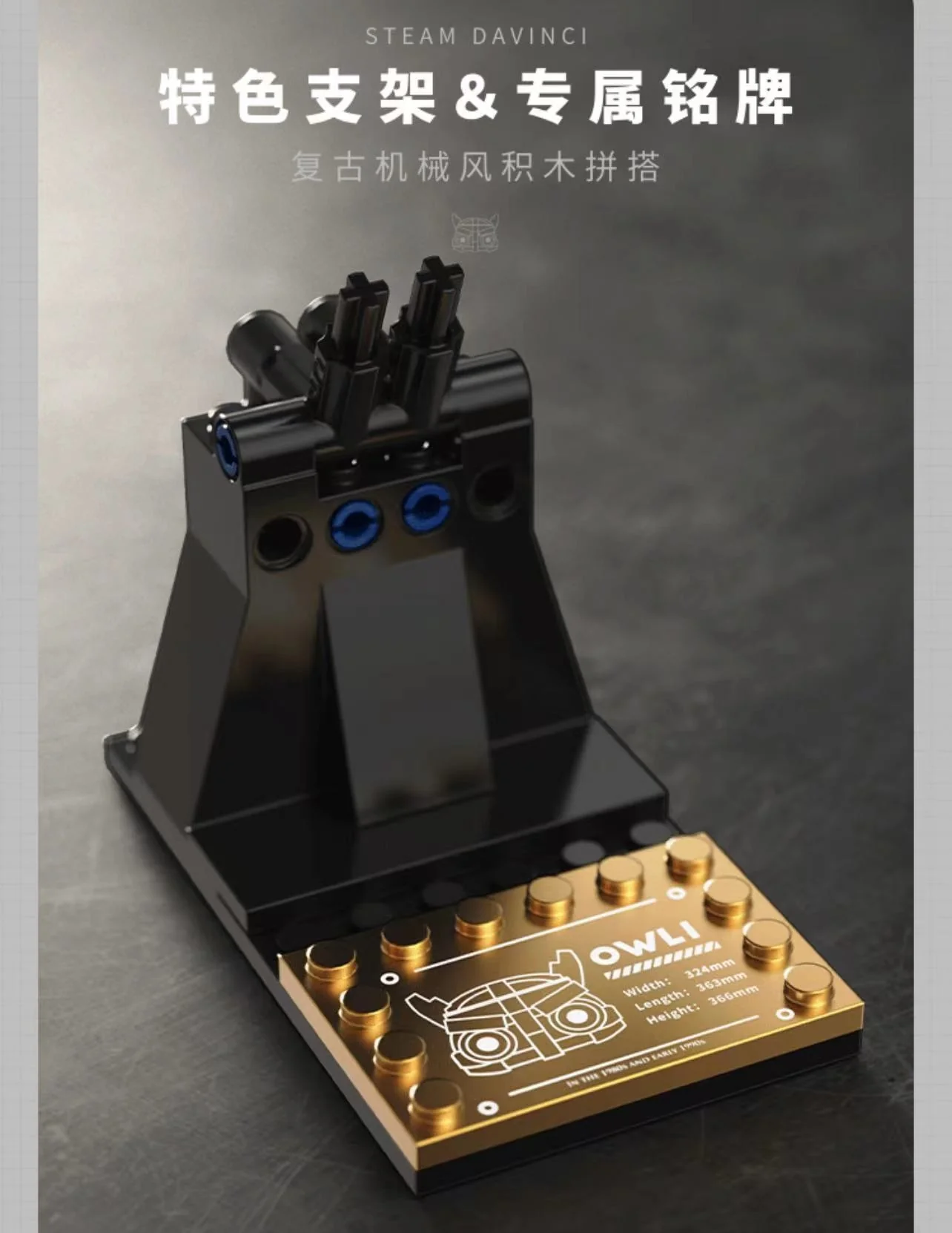 TUOMU T7003 Steam Davinci - YWOBB