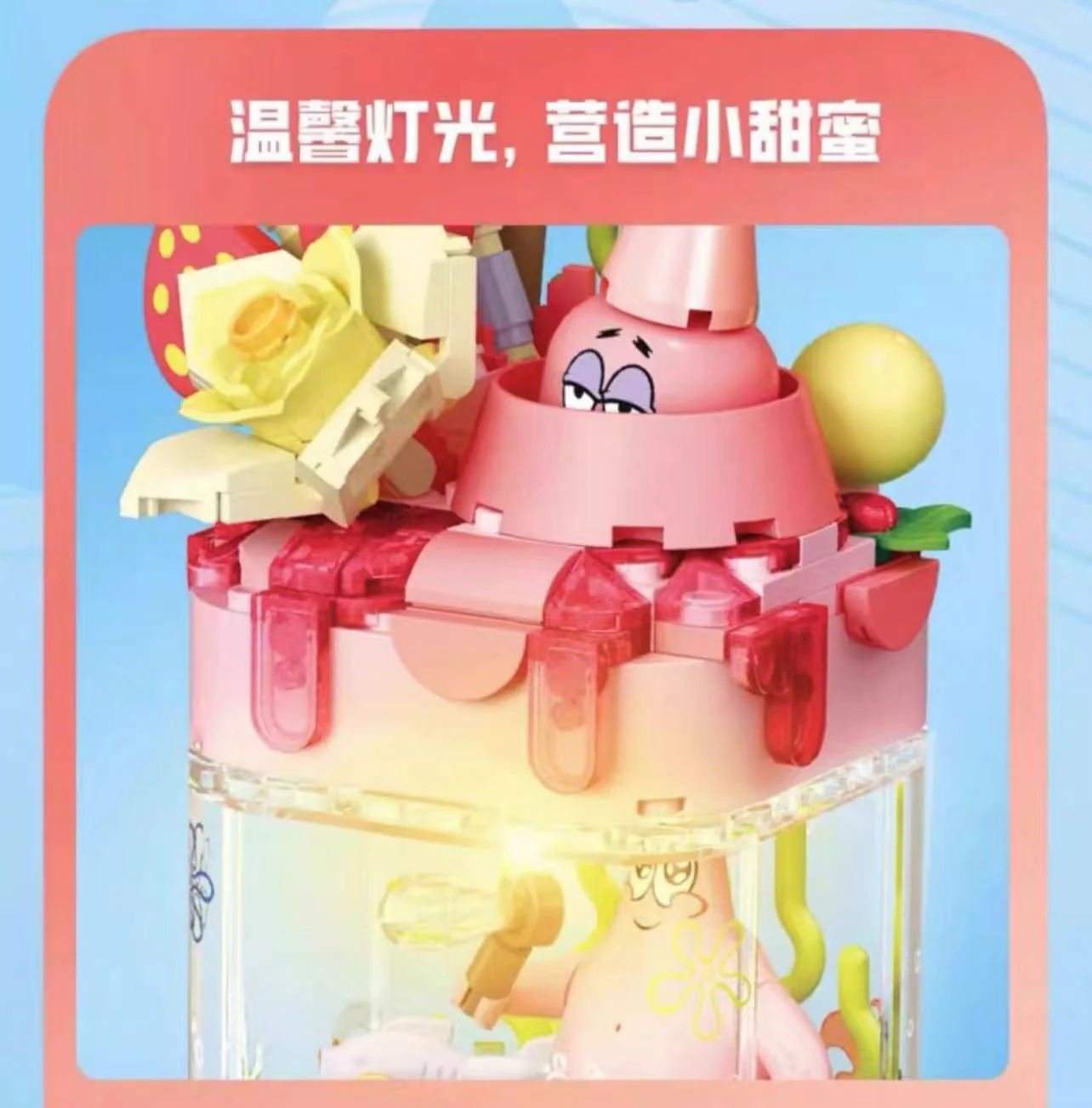 SEMBO 612214 Spongebob - YWOBB