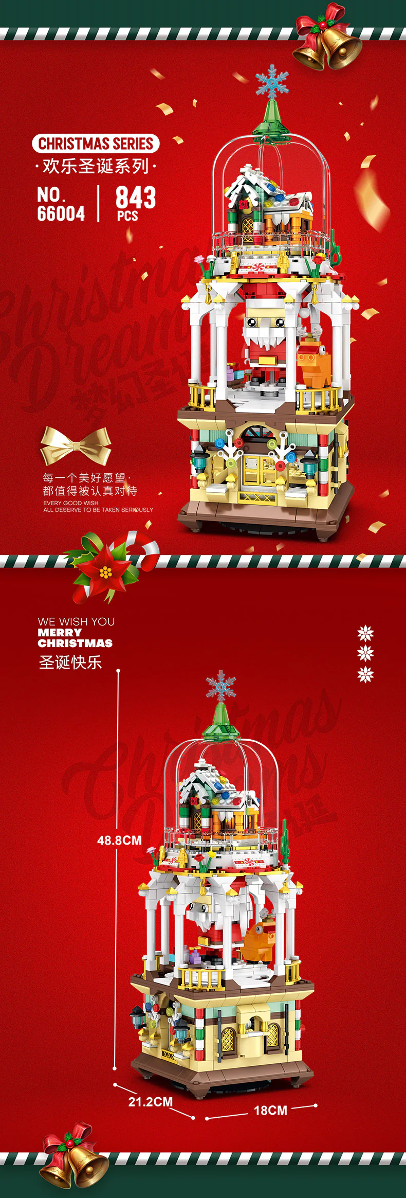 Reobrix 66004 Christmas Dream - YWOBB