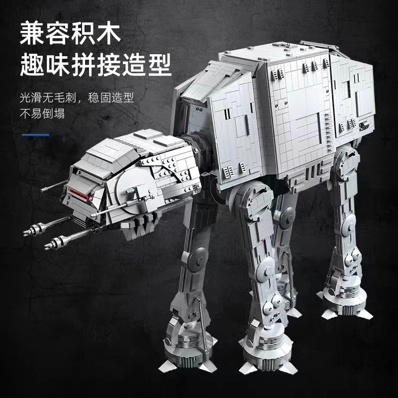 JIE STAR 67110 Minifig Scale AT-AT w/ Interior - YWOBB
