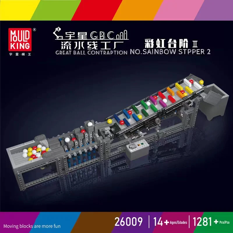 Mould King 26009 Great Ball Contraption - YWOBB