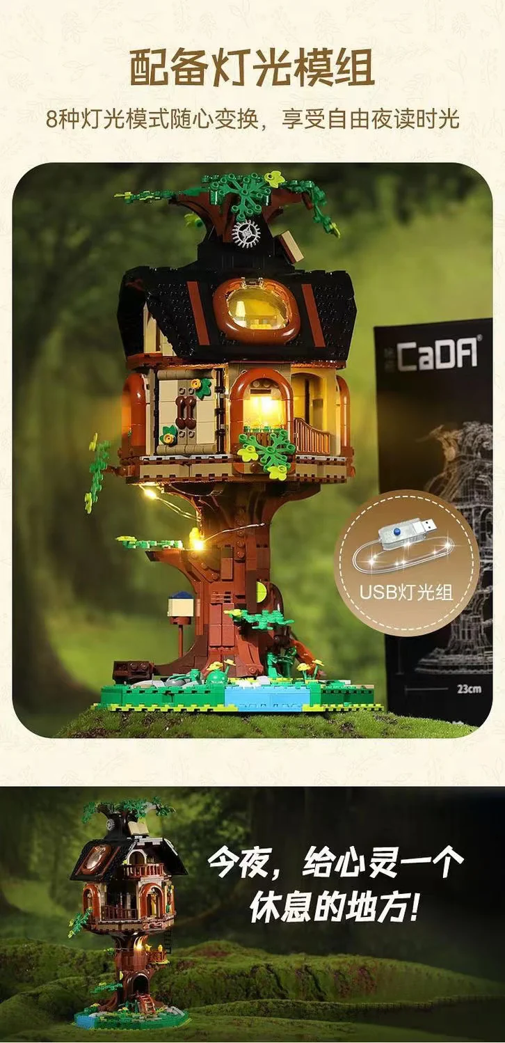 CADA C66013 treehouse library - YWOBB