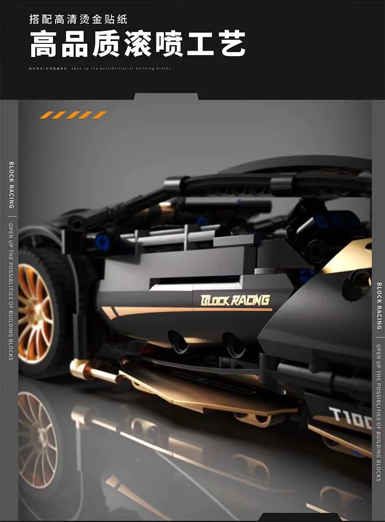 TUOMU T1003 1:14  Black gold Lamborghini 780S - YWOBB