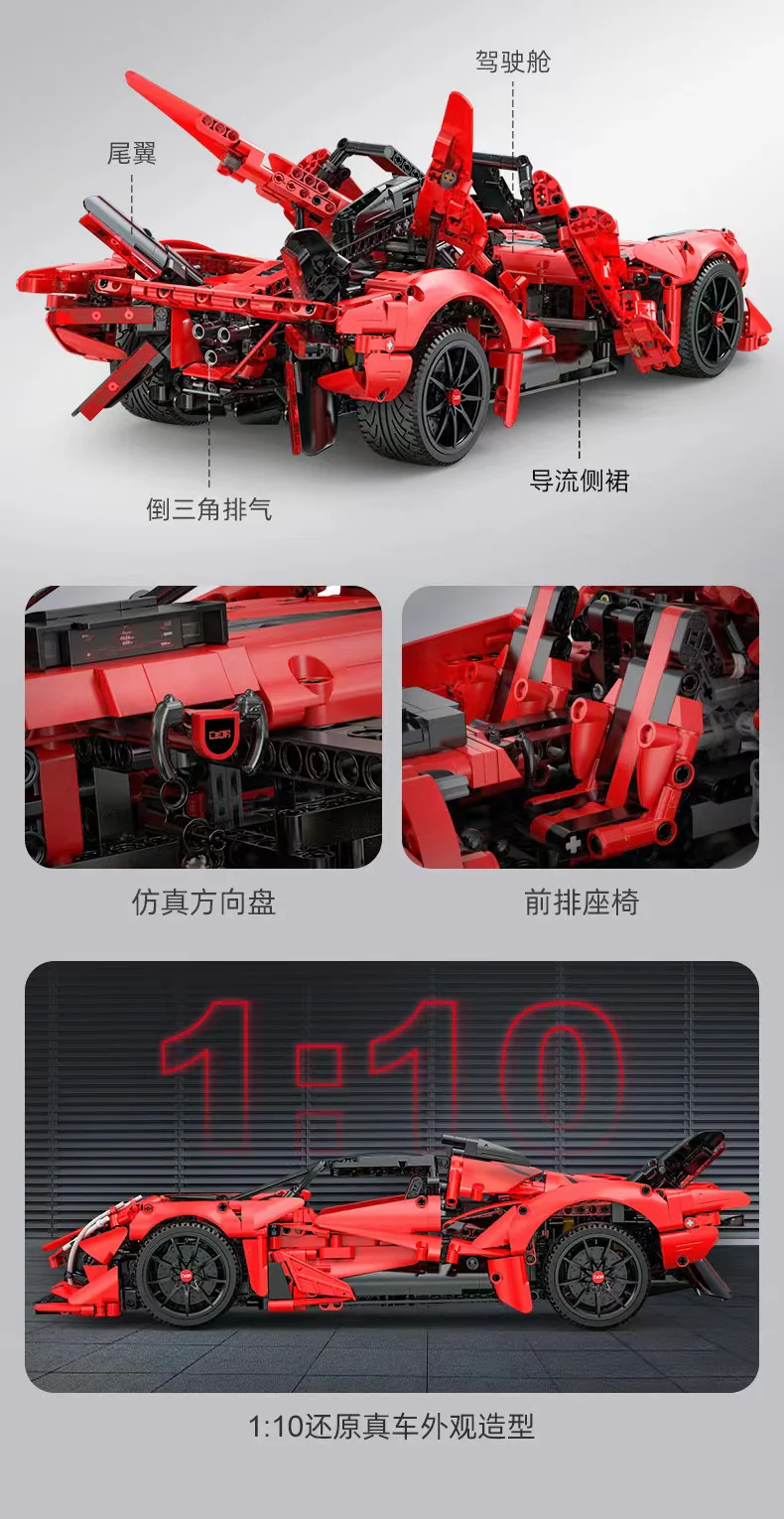 CADA C63005 APE SuperCar - YWOBB