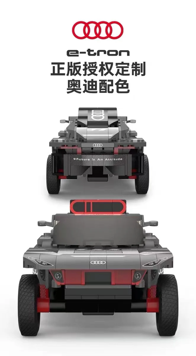 RASTAR 10120 Audi RSQe-tronE2 - YWOBB