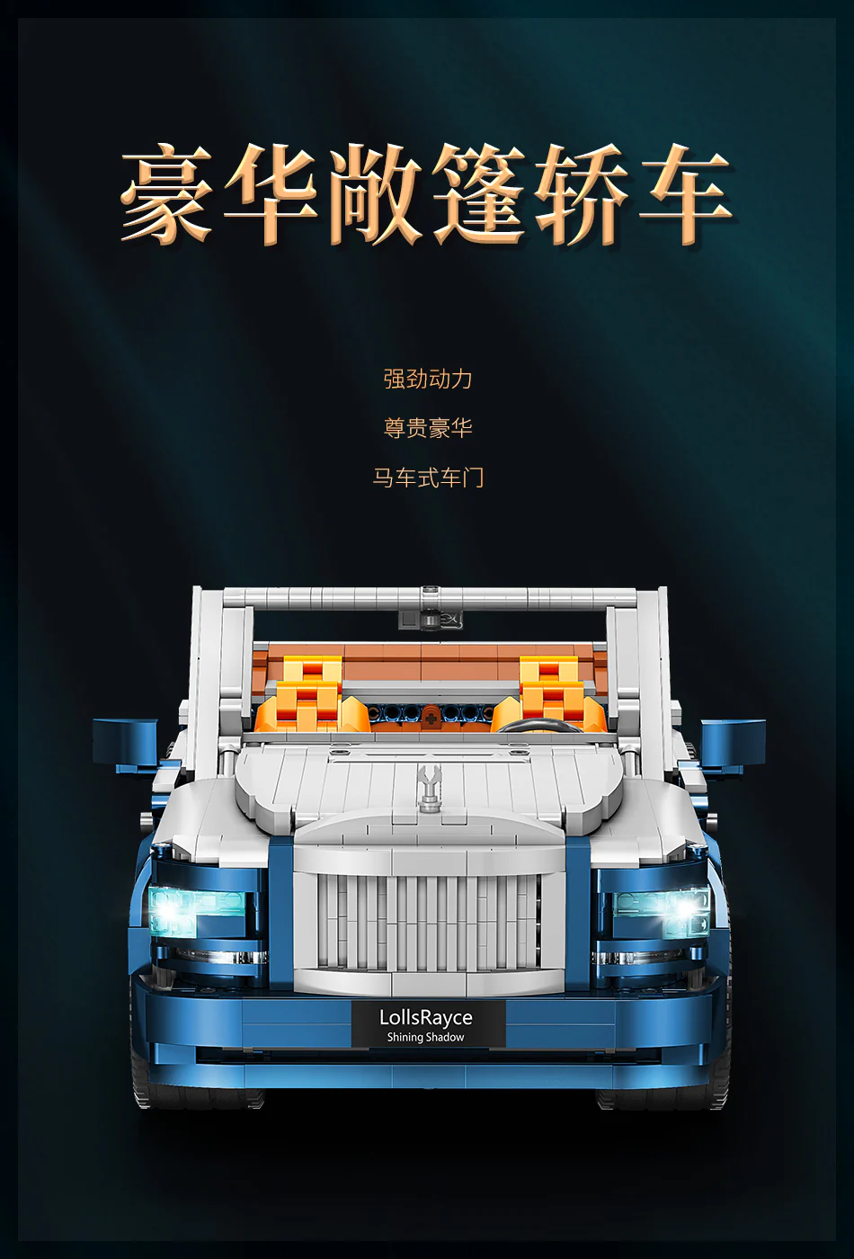 MOYU 88003 Rolls Royce - YWOBB