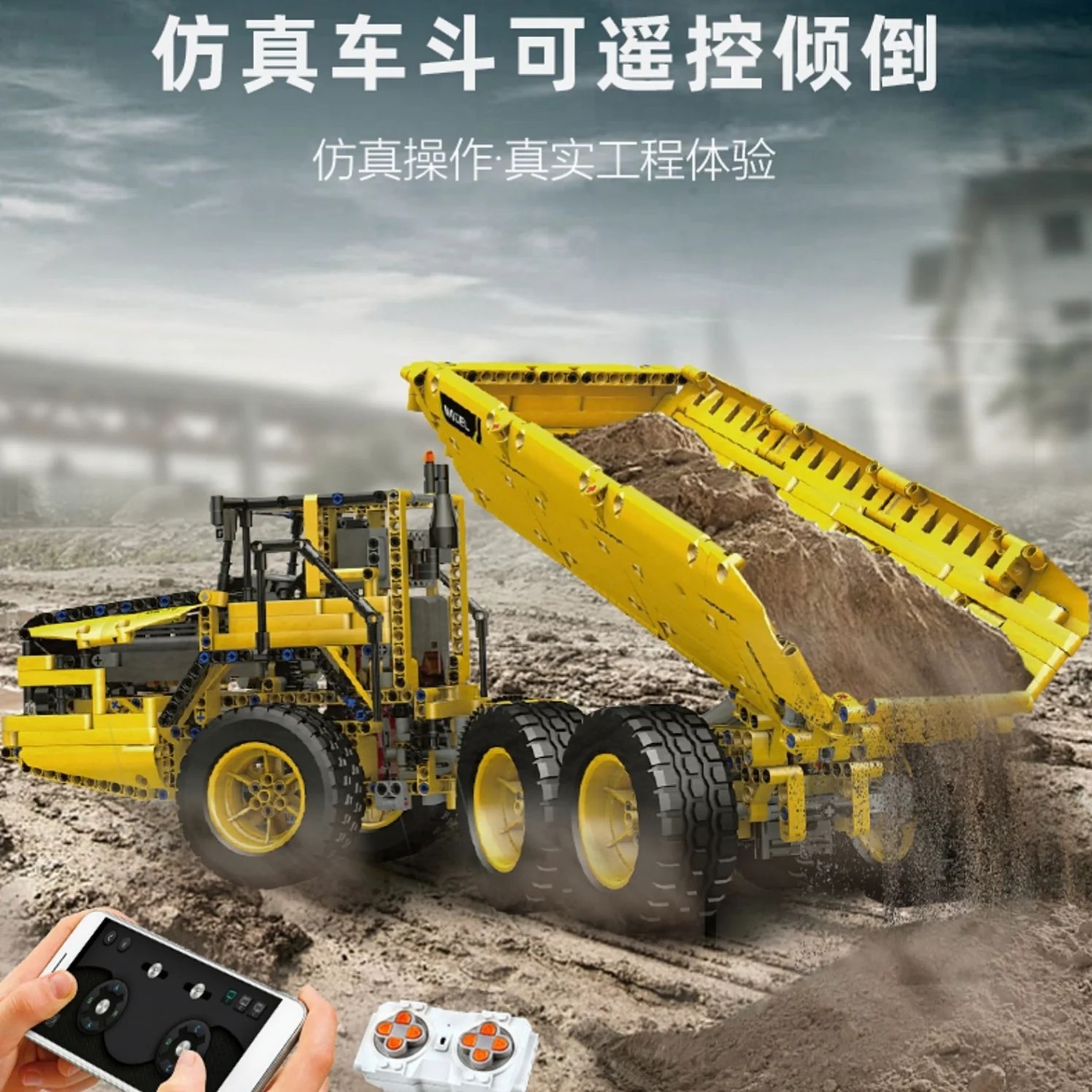 Mould King 17010 RC Engineering Series Dump Truck - YWOBB