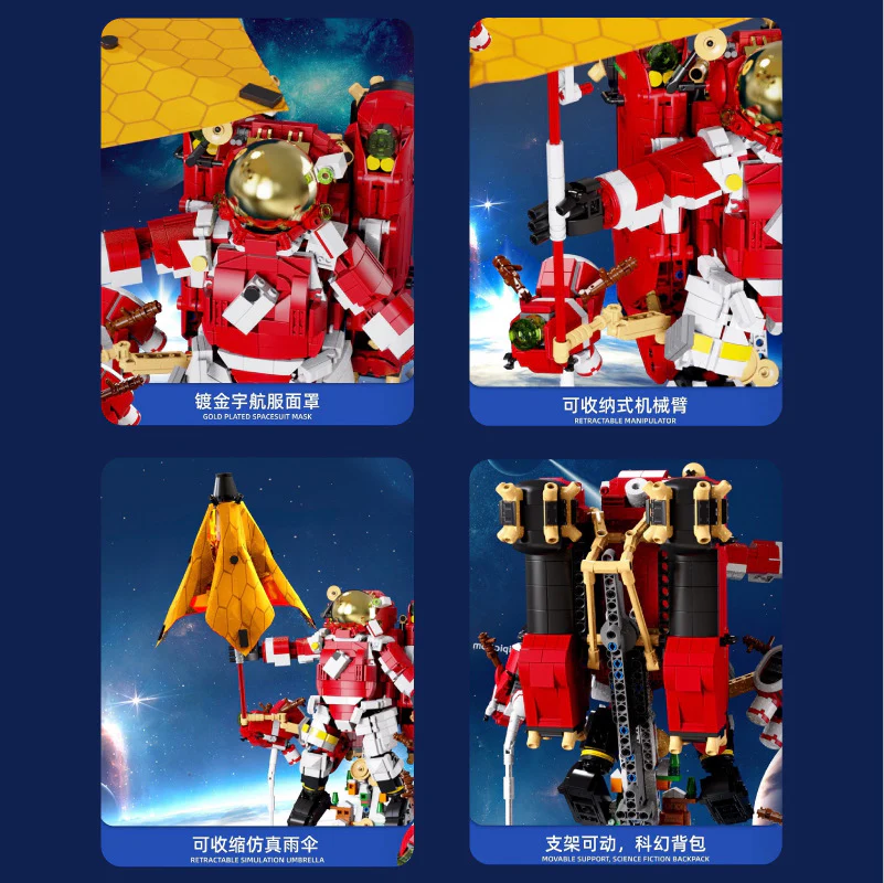 QIZHILE 90023 Xmas Astronaut - YWOBB