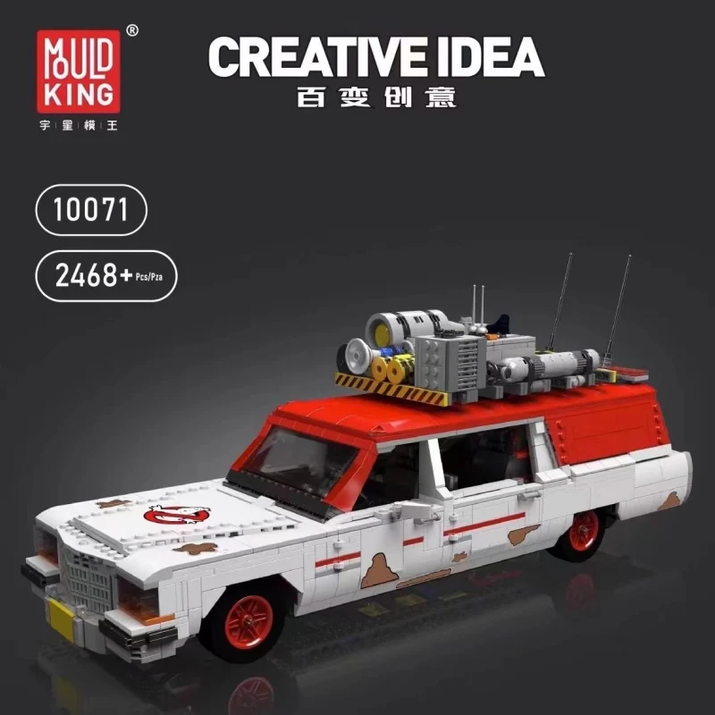 Unbox Industries / リアルヘッド×ゴーストバスターズ: ECTO-1