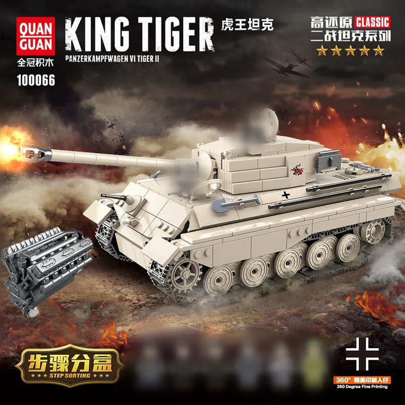 QuanGuan 100066 Germany King Tiger - YWOBB