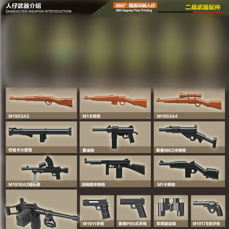 QuanGuan 100065 USA M26 PERSHING Tank - YWOBB