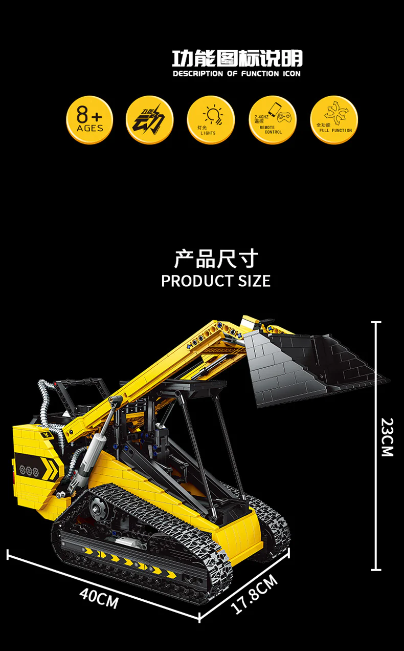 XINYU YC-22007 BULLDOZER - YWOBB