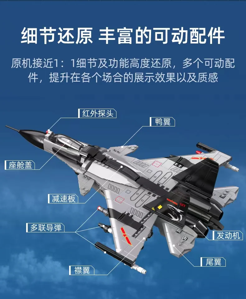 CADA C56027 Carrier Fighter - YWOBB