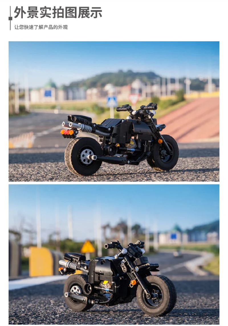 DECOOL 33001 UMBRA Motorcycle - YWOBB