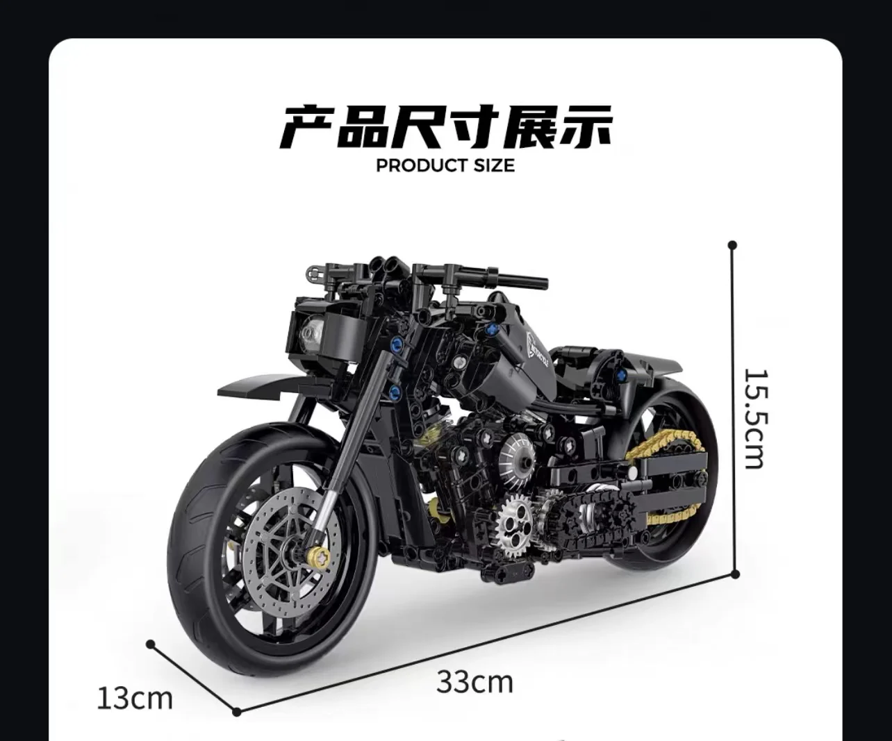 SG 60502 Harley-Davidson - YWOBB