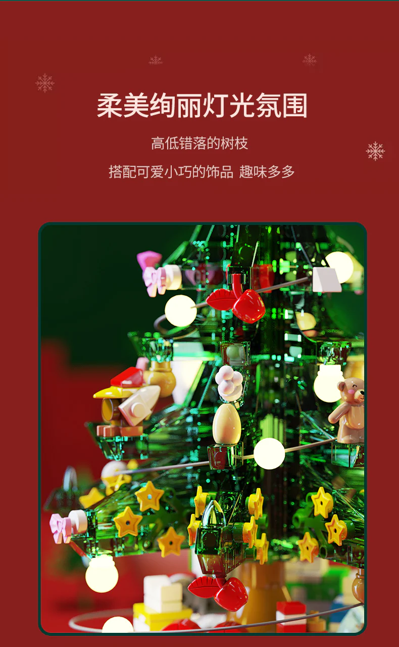 SEMBO 601097 Chrismas Tree Music Box with Lights - YWOBB