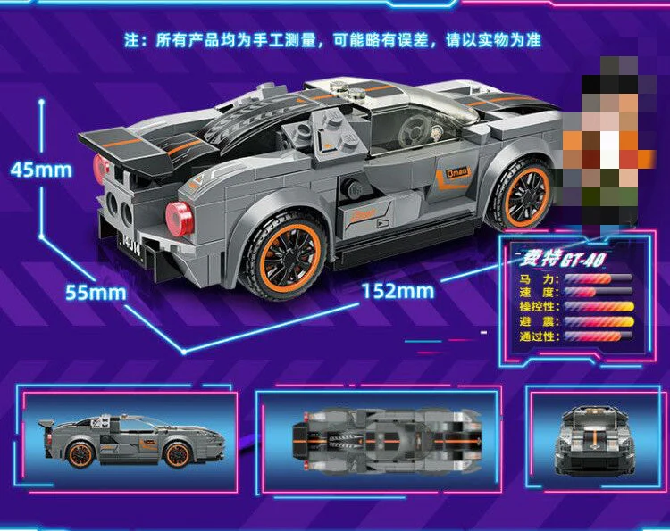 Qman 14011-14016 MineCity - YWOBB