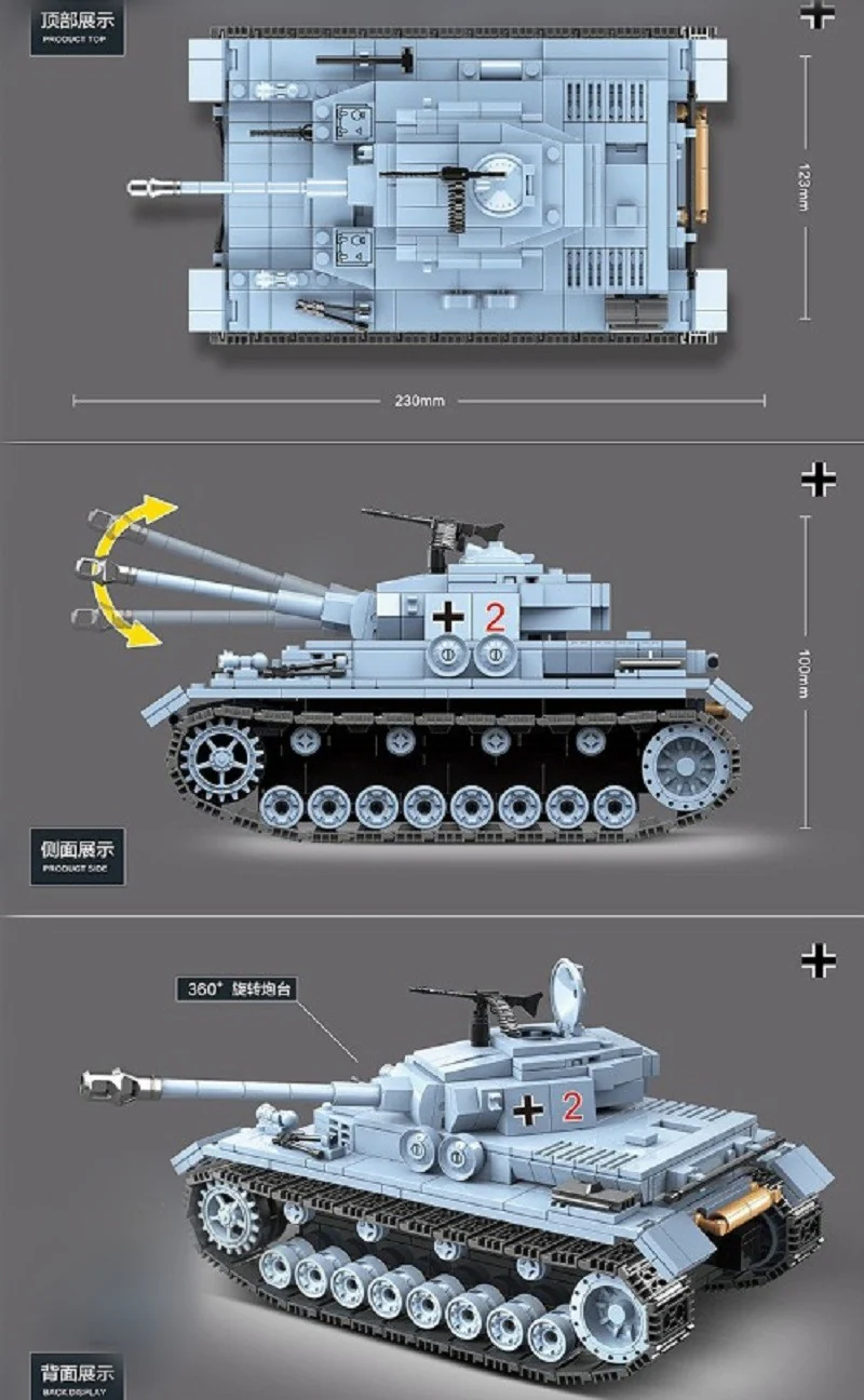 QuanGuan 100069 Panzerkampfwagen IV - YWOBB