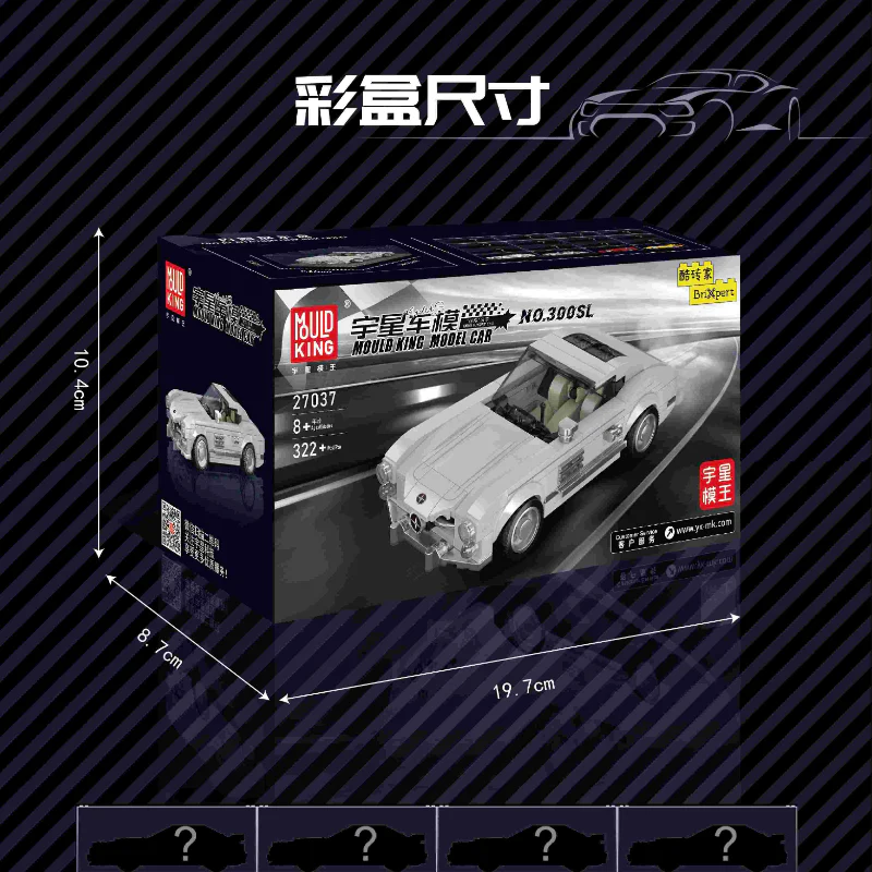 Mould King 27037 Mercedes Benz 300 SL - YWOBB