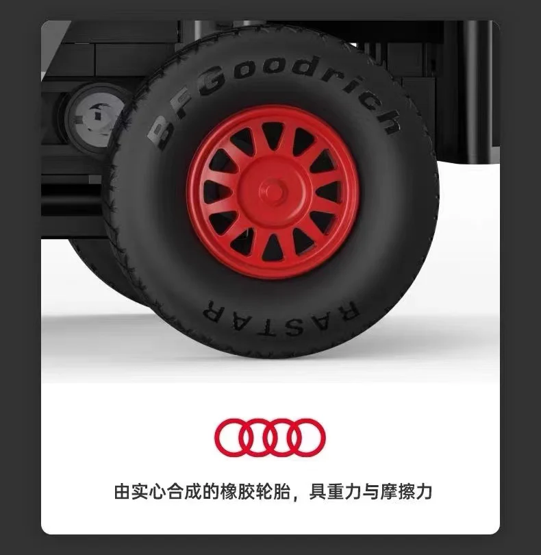 RASTAR 10120 Audi RSQe-tronE2 - YWOBB