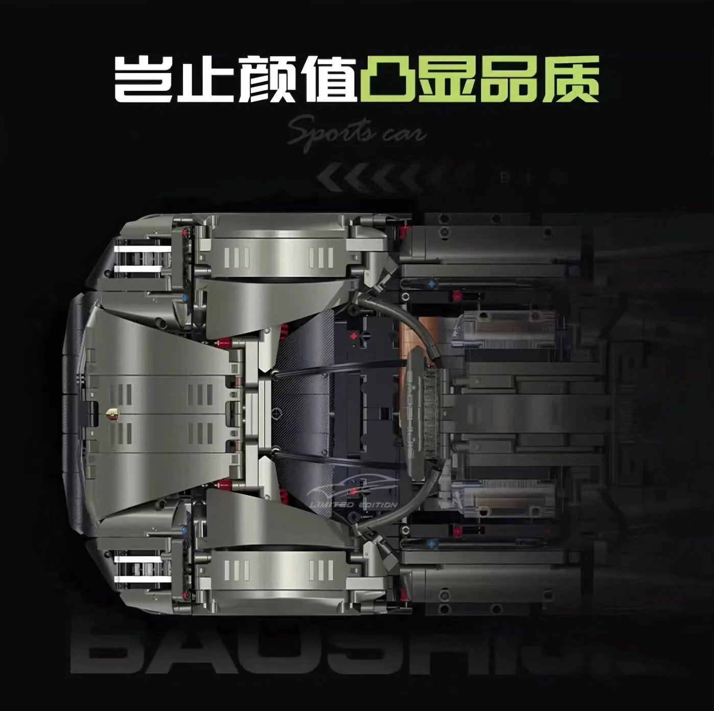 GULY 10626 1:8 Porsche Mission X - YWOBB